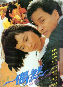 山村老尸